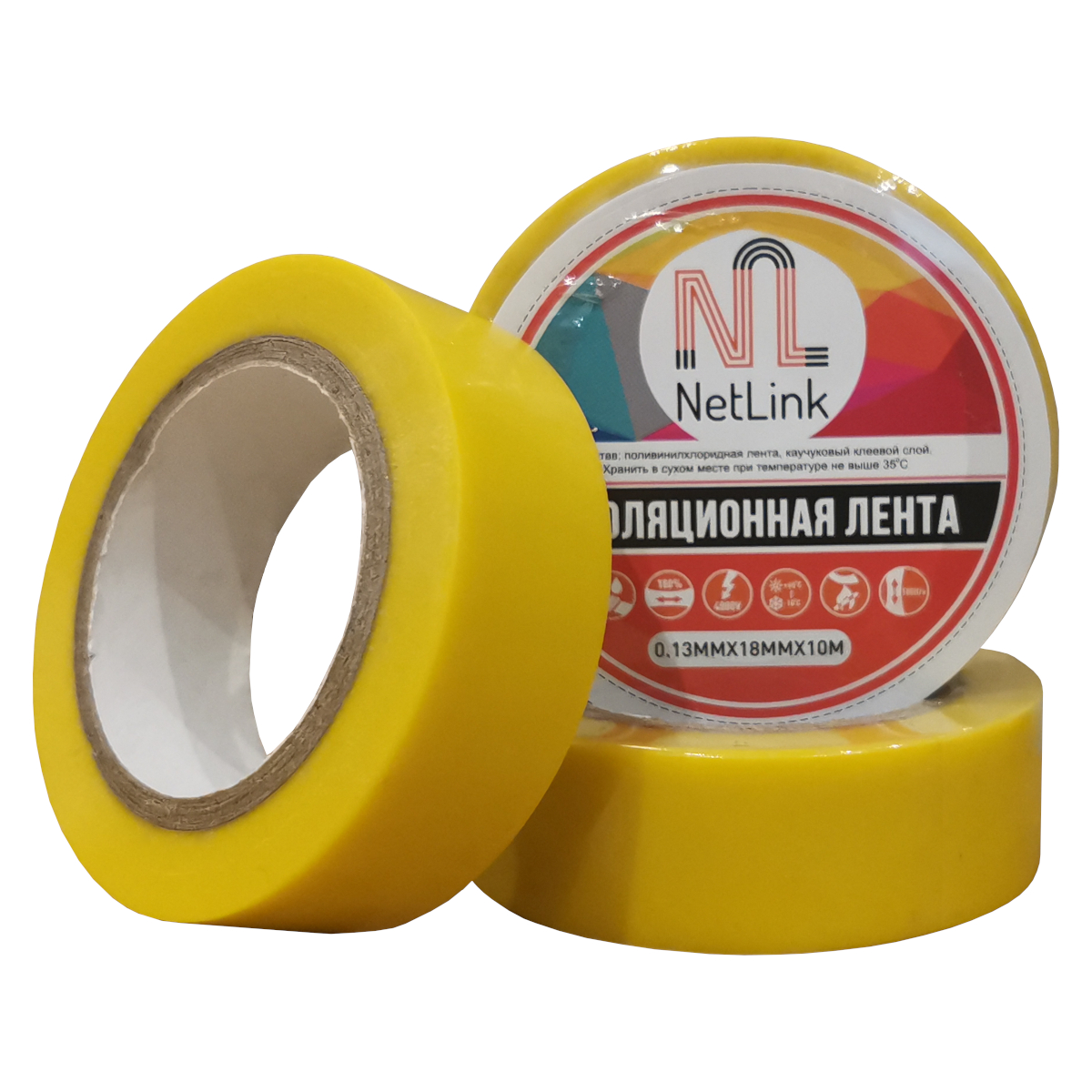 Изолента желтая NETLINK 0,13мм х 18мм х 10м (упак.5 штук)